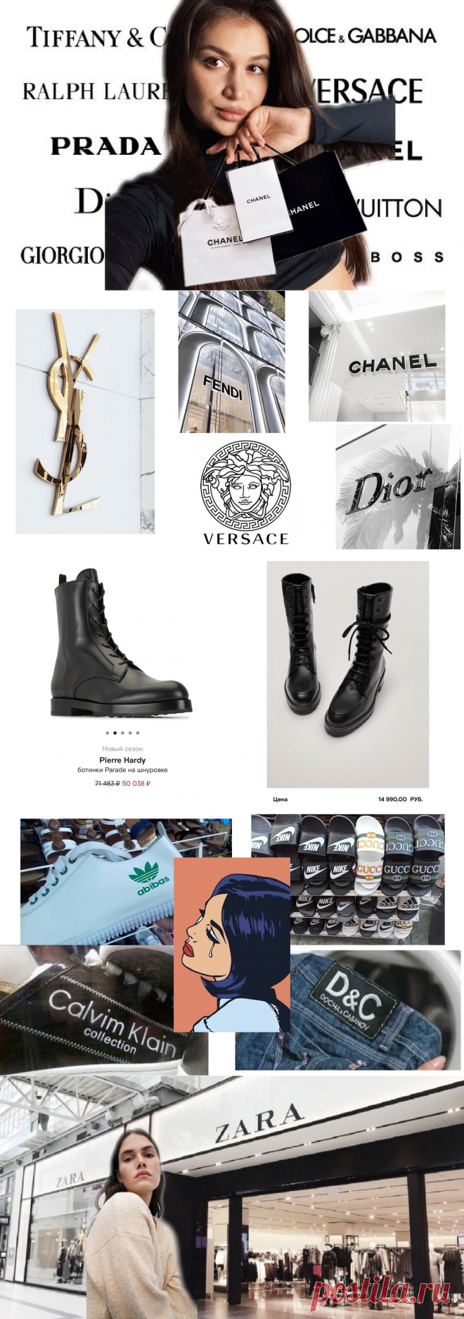 🛍Масс-маркет или люксовый бренд? Почему магазины из привычных ТРК досконально копируют мировые подиумы | PRO | Подиум | Яндекс Дзен