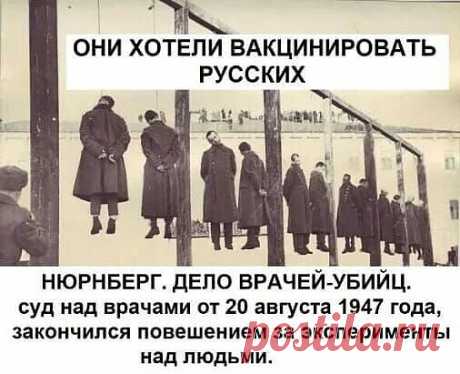 ИСТОРИЯ ВАКЦИНАЦИИ