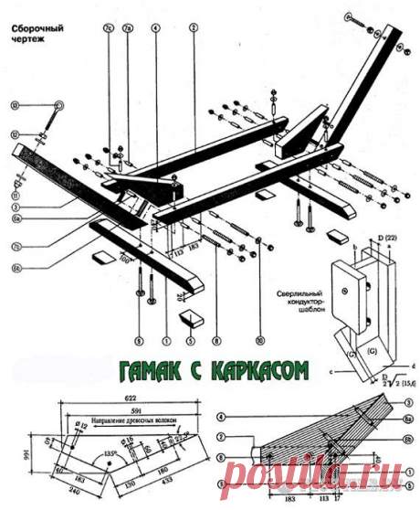 Тримач гамака - Наши работы - Деревообработка | Форум &quot;Країна майстрів&quot;