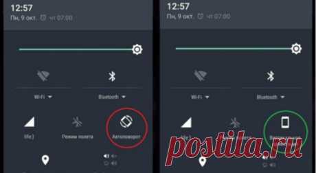 У вас быстро разряжается смартфон? Отключите эту функцию! Быстрая разрядка телефона главная проблема всех современных смартфонов. Согласитесь, досадно, когда в ожидании важного звонка, у вас выключается телефон. Самые очевидные решения это конечно приобрести новый телефон с более мощной батареей или начать использовать аппарат
