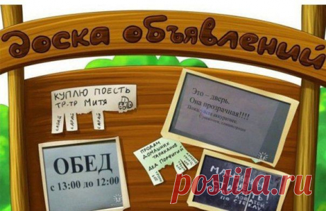 Москва купи, продай | Объявления. Работа