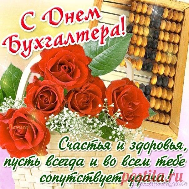 http://vk.com/flower_cards#4622870