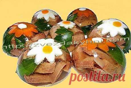 язык говяжий в желе | ЗВЕЗДА КУХНИ