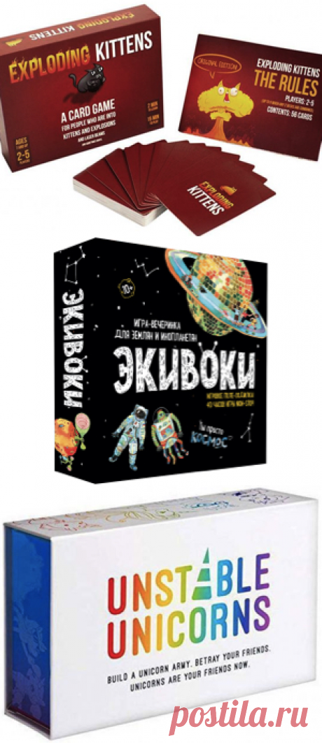 Игры для девочек онлайн - Настольные игры - выбор 2019 года
Для читателей нашего сайта про игры мы выбрали лучшие настольные игры 2019 года, так что позовите всю свою семью, друзей или коллег по работе и готовьтесь потратить несколько часов, играя в свое удовольствие! Создавайте империи, расследуйте преступления, используйте свои навыки стратегии или просто развлекайтесь - среди массы игр каждый найдет что-то для себя.
