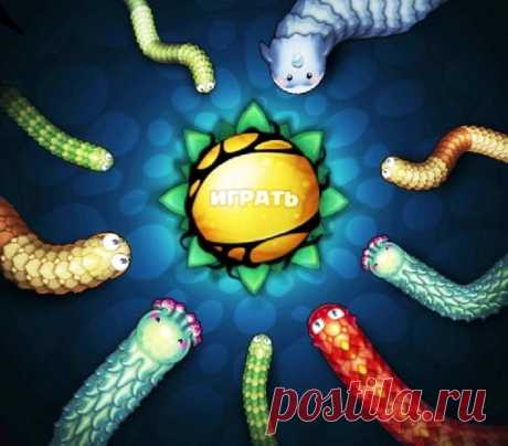 Игры червячки - Играть в змейку онлайн