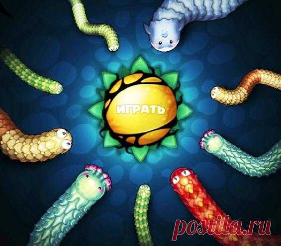 Игры червячки - Играть в змейку онлайн