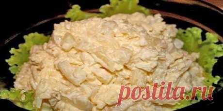 Очень-очень простой, но бесподобно вкусный салат «Французский» Все таки, французы знают толк в кулинарии! Подумать только, вкуснейший салат, а такой простой… | Эксклюзивные шедевры кулинарии.