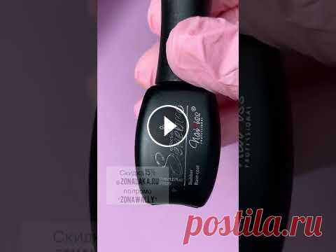 Градиент базой | осенний дизайн ногтей | база от “Serebro” #nails #shorts #nailart Градиент базой | осенний дизайн ногтей | база от “Serebro” #nails #shorts #nailart...