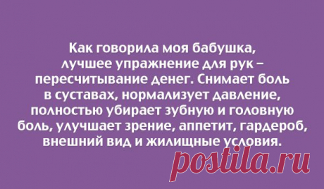 20 правдивых открыток – Фитнес для мозга