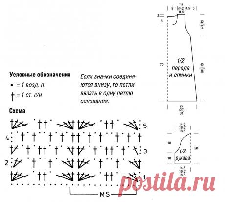 Легкая ажурная туника с рукавом 3\4 | схема Крючком | Люблю вязать