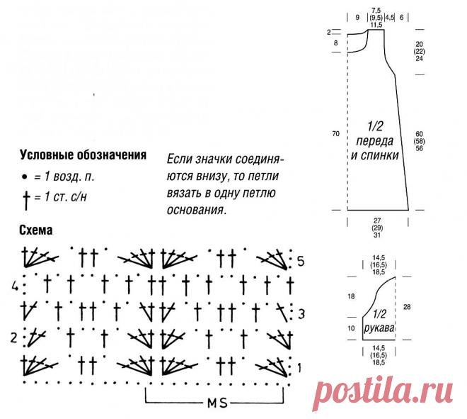 Легкая ажурная туника с рукавом 3\4 | схема Крючком | Люблю вязать