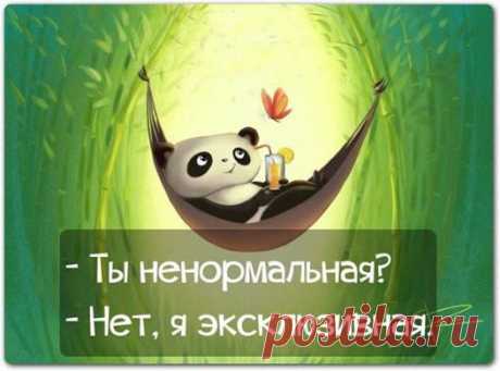 Интересные новости