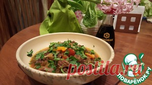 Говядина в горшочке по-арабски - кулинарный рецепт
