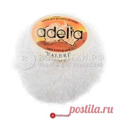 Пряжа Аделия Валери (ADELIA Valeri) цвет №001 белый купить по цене 86.00 в интернет-магазине ВсеНитки.рф