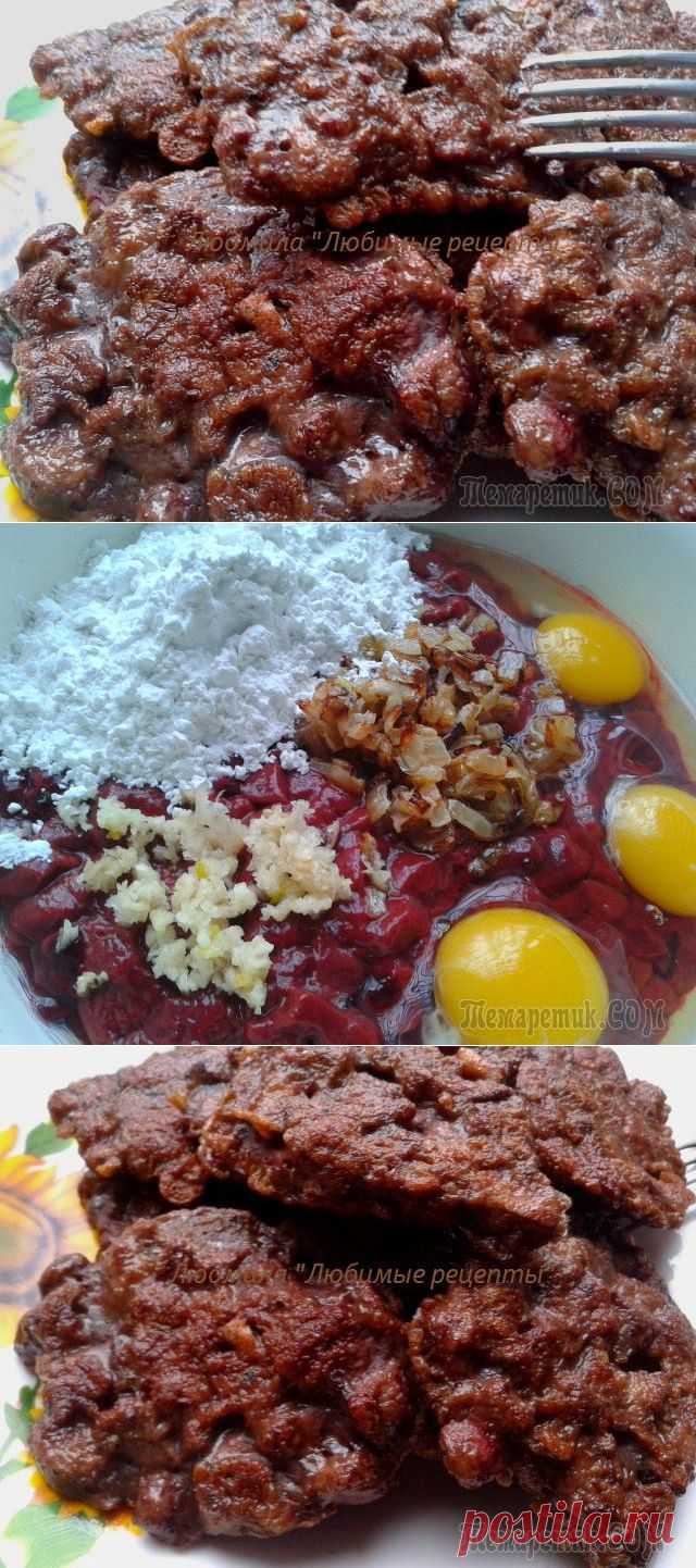 Вкуснейшие рубленые печёночные котлеты