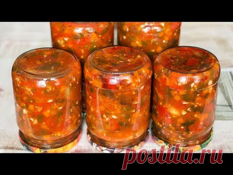Салат АНКЛ БЕНС на Зиму 👍 Салат из Помидоров, Баклажанов и Сладкого Перца