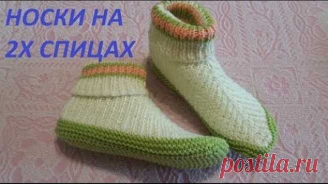 Носки на двух спицах. МК для начинающих.