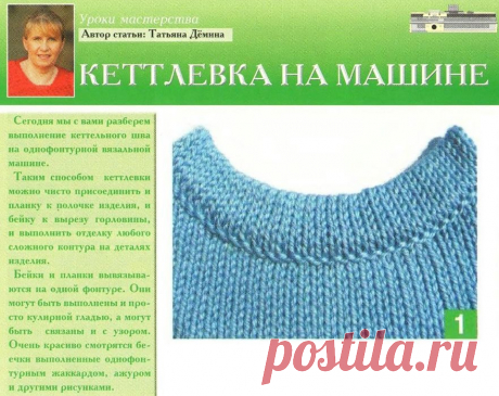 Кеттлевка на машине: Дневник группы «ВЯЖЕМ ПО ОПИСАНИЮ»: Группы - женская социальная сеть myJulia.ru