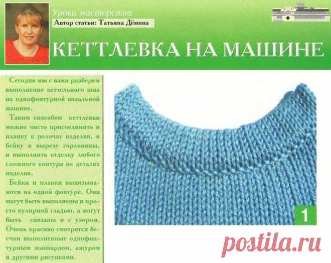 Кеттлевка на машине: Дневник группы «ВЯЖЕМ ПО ОПИСАНИЮ»: Группы - женская социальная сеть myJulia.ru