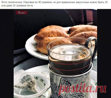 Ольга Бондарева
- Мука 400 гр.
- Масло 250 гр.
- Вода 100 гр.
- Дрожжи живые 10 гр.
- Желтки 2 шт. (Или яйцо 1 шт.)
- Соль 5 гр.
- Сахар 10 гр.

а оно в несколько подходов бродит, или сразу разделывать, как поднимется?

 оно вообще в холодильнике лежит после замеса около часа

А потом расстойка есть?

да, пока духовка греется, минут 30-40