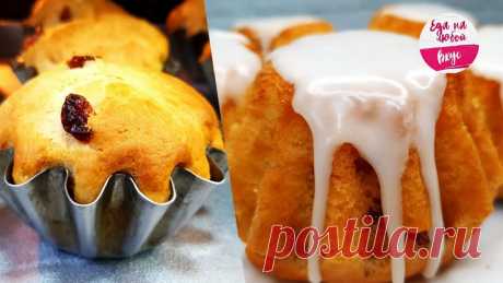 Ромовая баба без рома? Да! Она такая же нежная и вкусная. Советский рецепт, о котором многие не вспоминают, а зря. Идеальнее любой булочки | Еда на любой Вкус MIX | Дзен
