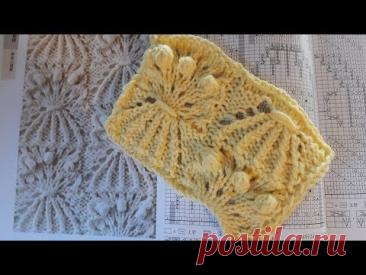 Ажурный японский узор спицами № 4. Схема, подробный МК. Из журнала "260 узоров"