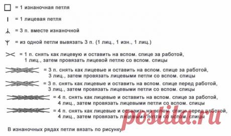 Womens pullover with braids and cones