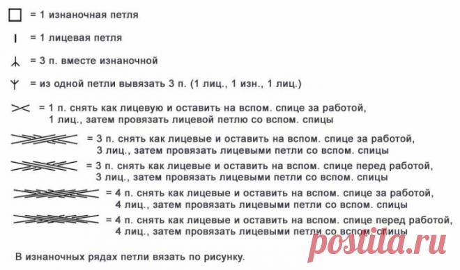 Womens pullover with braids and cones