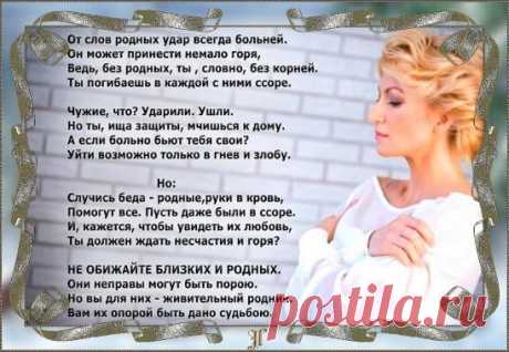 Жизнь иногда так разложит &quot;по полочкам, что...... Не знаешь - где найдёшь, не знаешь , что теряешь.......    . Главное : не растерять Добро и Свет своей Души)))