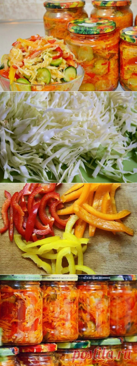 Салат на зиму &quot;Один к одному&quot;. Вкусный, простой и отлично хранится