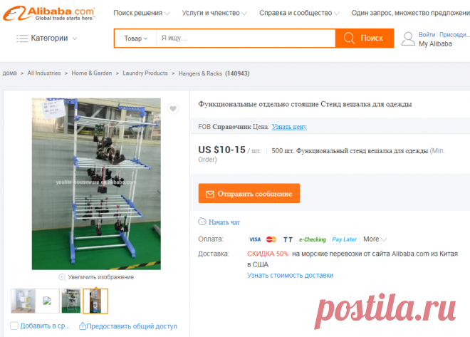 Функциональные Отдельно Стоящие Стенд Вешалка Для Одежды - Buy Функциональные Стенда Вешалка Для Одежды,Стеллаж,Стоящие Стенда Вешалка Для Одежды Product on Alibaba.com
