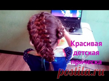 Красивая Детская Прическа. Прически для девочек. Детские прически на выпускной в детский сад