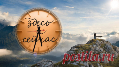 Как меньше думать→