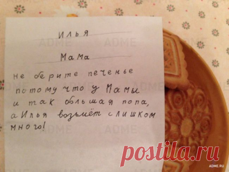 25 записок, которые могли написать только дети