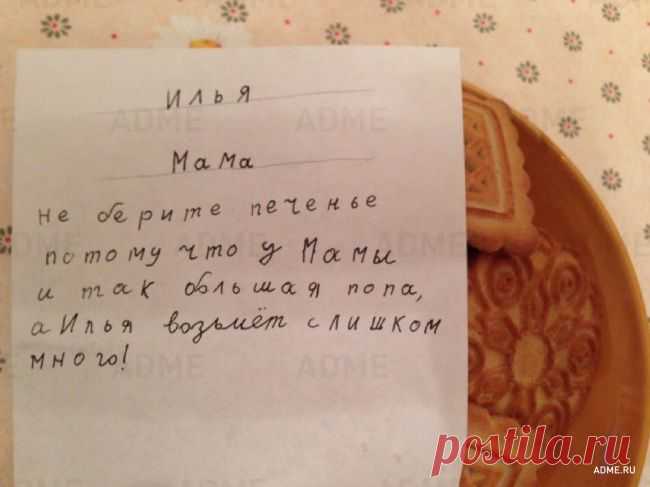 25 записок, которые могли написать только дети