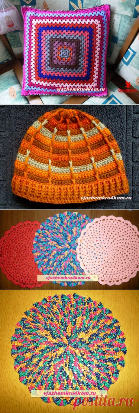 Вяжем вместе