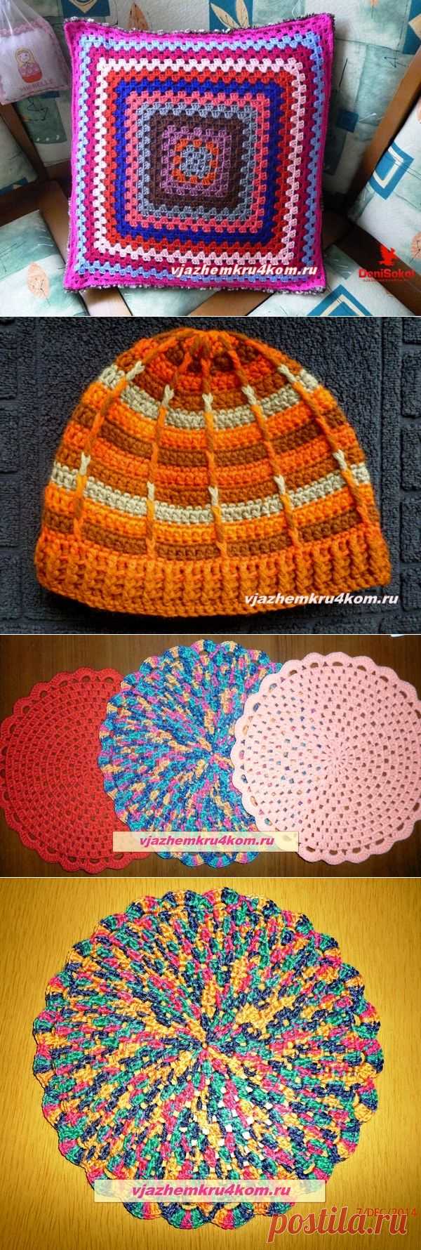 Вяжем вместе