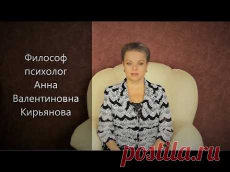 Кто причинял вам зло, может оказаться в зависимости от вас
