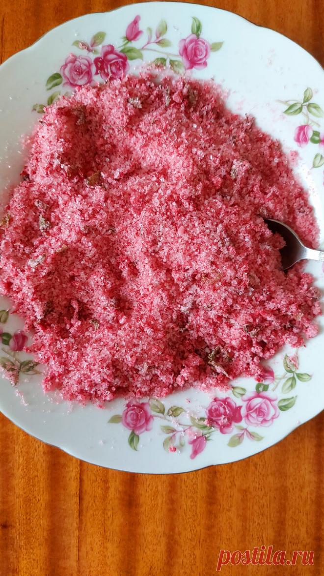 Соль 