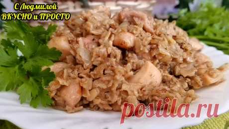 Так овсянку вы точно не готовили. Вкусный, сытный, полезный ужин для всей семьи за полчаса | Людмила Плеханова Готовим вместе | Яндекс Дзен