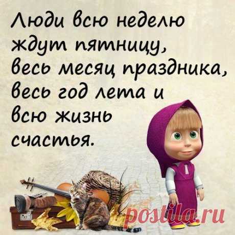 Тамара Петрашова