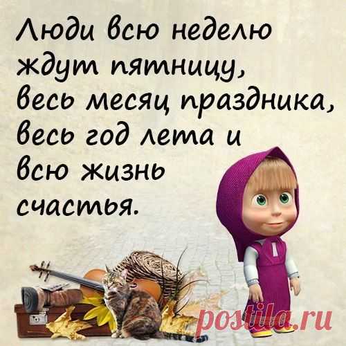 Тамара Петрашова