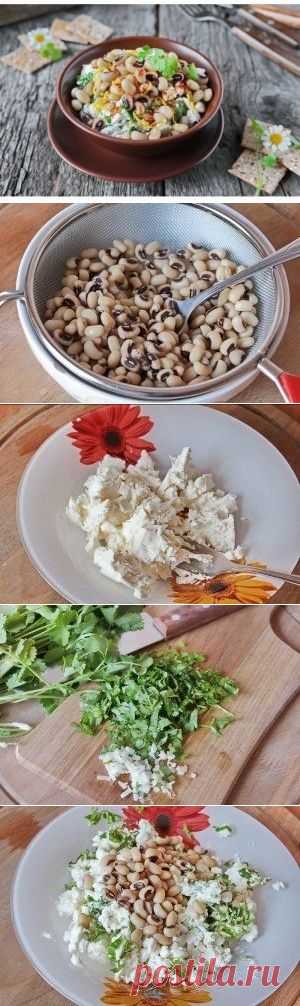 Салат из фасоли с брынзой - Лучшие кулинарные рецепты интернета