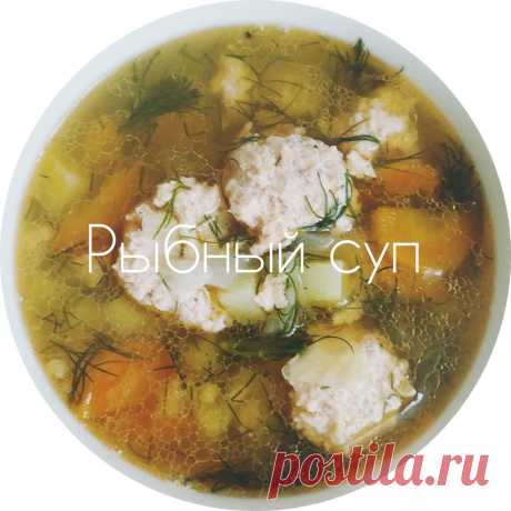 Рыбный суп - Простые рецепты Овкусе.ру