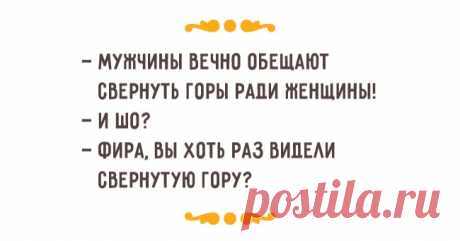 Рецепт счастливой жизни по-одесски