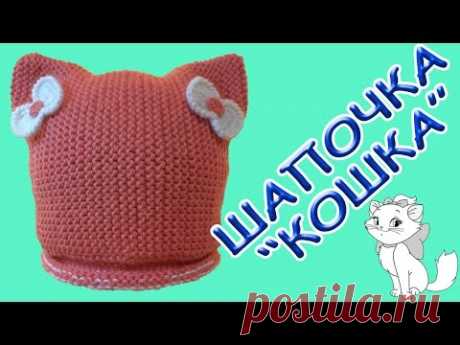 Шапка - кошка  спицами / Hat - Cat spokes