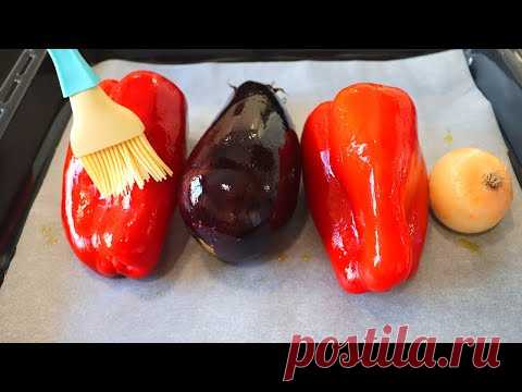 Испанская свекровь научила! // Овощи в духовке  //  Отличная овощная закуска // Баклажаны в духовке - YouTube
Показываю как моя испанская свекровь готовит овощи в духовке
Баклажан
Красный перец
Лук
Оливковое масло
Чеснок 1 зубчик
Свежемолотый черный перец
Соль