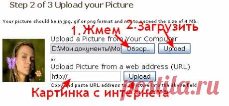 Сайт, где можно легко сделать анимированной любую фотографию, или рисунок.