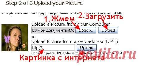 Сайт, где можно легко сделать анимированной любую фотографию, или рисунок.