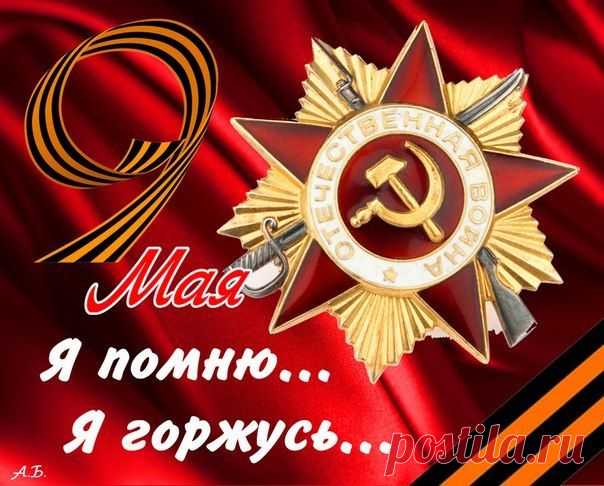 Pin page